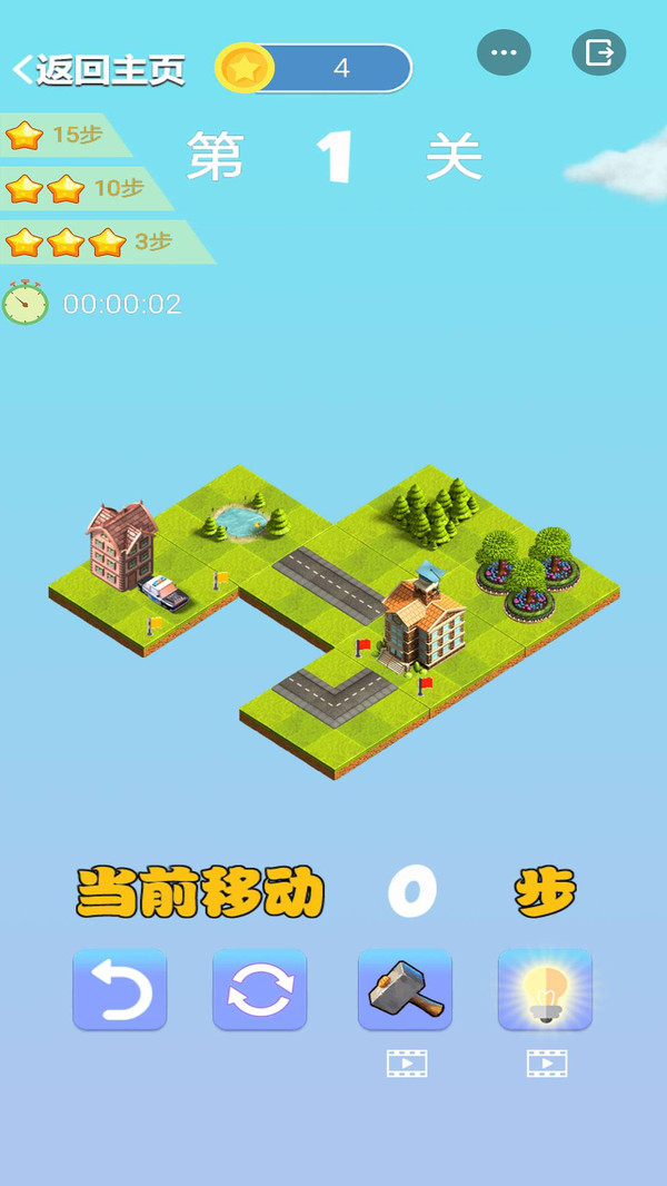 合图高手v3.4