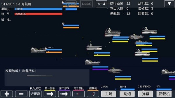 宇宙战舰物语mod