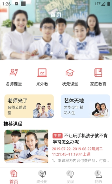 学习侠