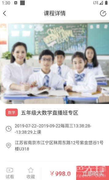 学习侠