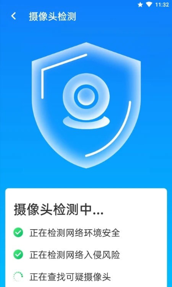 青春闪电清理王