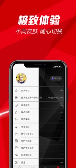 金色学堂v3.0.7