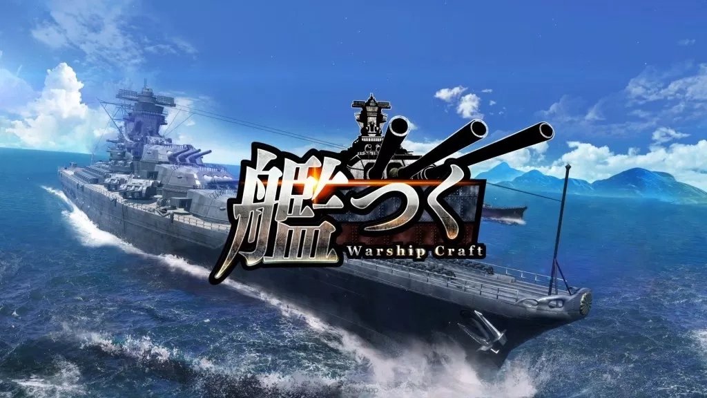 warshipcraft安装包