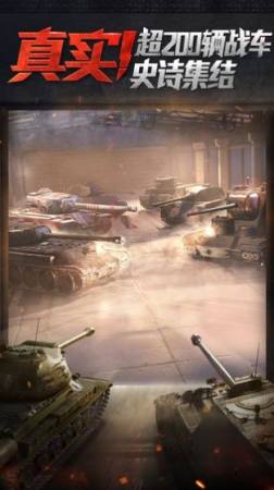 wargaming战争三部曲
