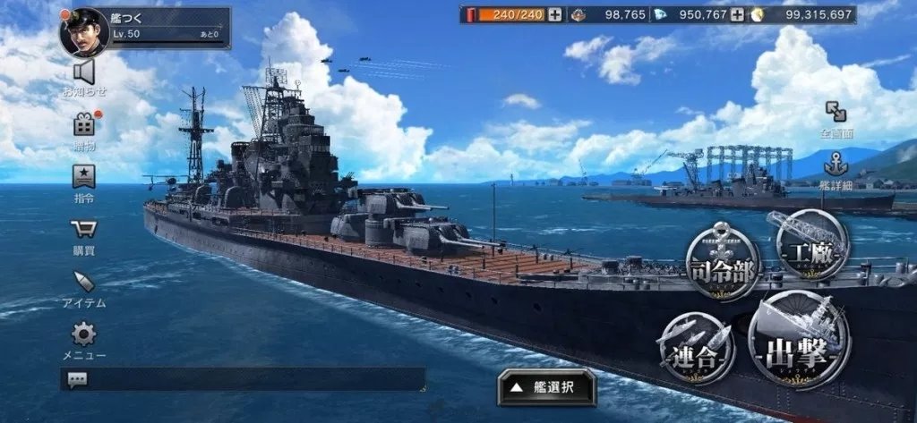 warshipcraft安装包