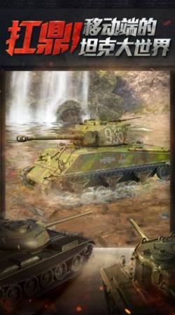 wargaming战争三部曲