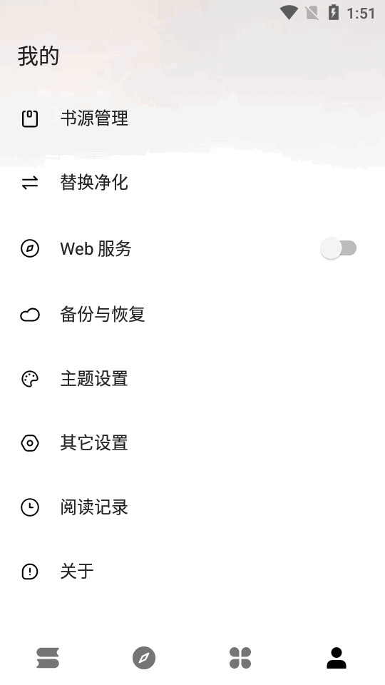 瓜子阅读