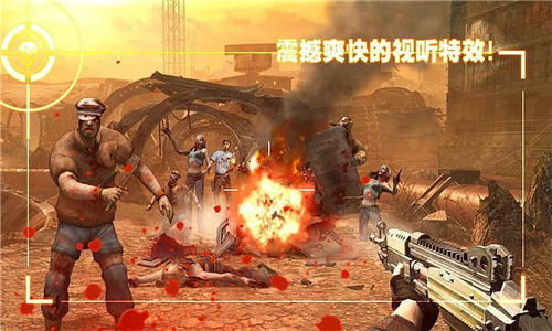 僵尸前线2无限钻石