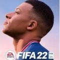 fifa22fut版