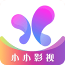 小小影视 官网正版最新