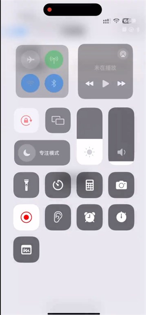 ios17启动器pro