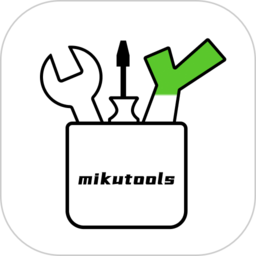 mikutools 工具合集