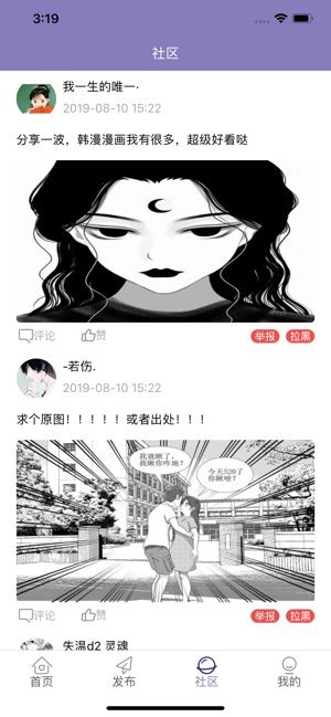 全漫漫画