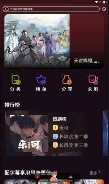 浮光fmv1.0.9