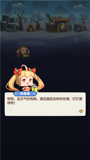 三国枪战联盟