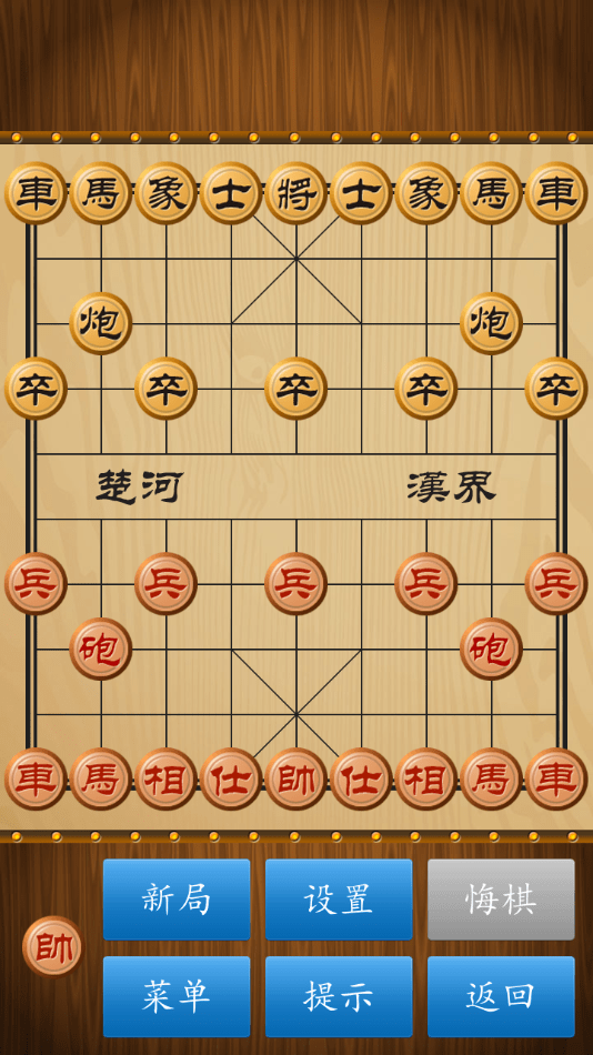 cnvcs中国象棋